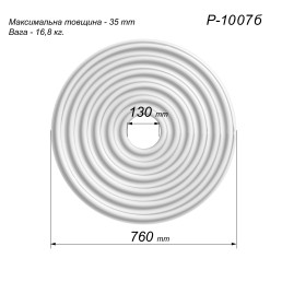 Розетка гіпсова гладка у сучасному стилі р-1007 б Ø760