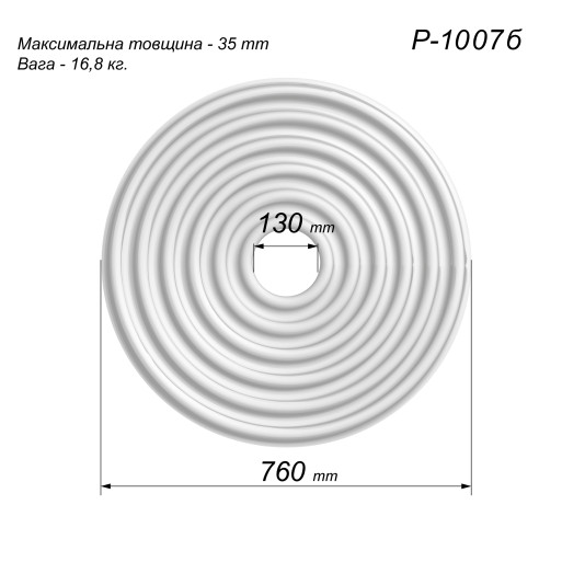 Розетка гіпсова гладка у сучасному стилі р-1007 б Ø760