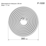 Розетка гіпсова гладка у сучасному стилі р-1008 Ø560