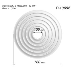 Розетка гіпсова гладка у сучасному стилі р-1009 б Ø760