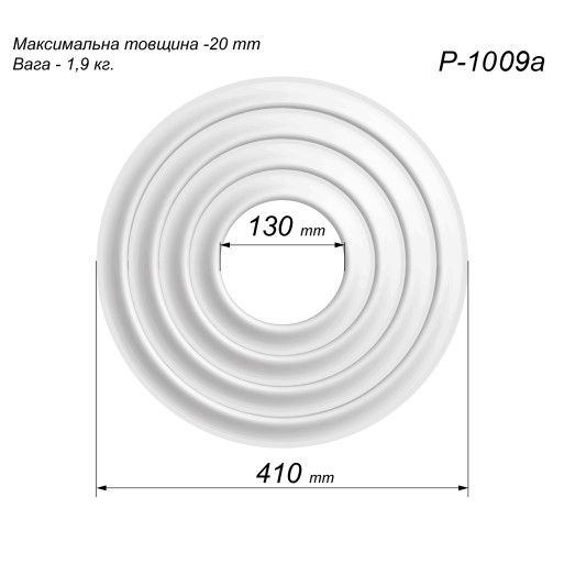 Розетка гіпсова гладка у сучасному стилі р-1009а Ø410