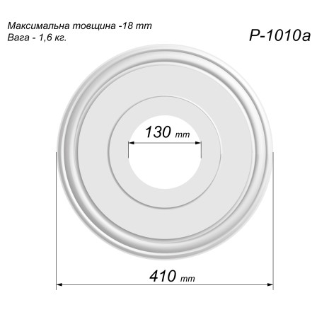 Розетка гіпсова гладка у сучасному стилі р-1010а Ø410