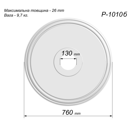 Розетка гіпсова гладка у сучасному стилі р-1010 б Ø760