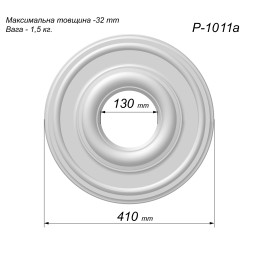 Розетка гіпсова гладка у сучасному стилі р-1011а Ø410