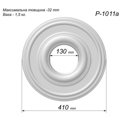 Розетка гіпсова гладка у сучасному стилі р-1011а Ø410