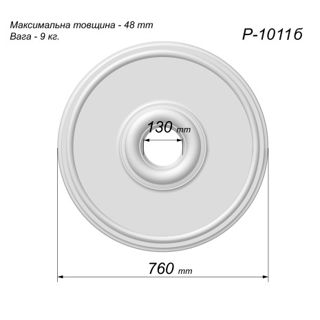 Розетка гіпсова гладка у сучасному стилі р-1011 б Ø760