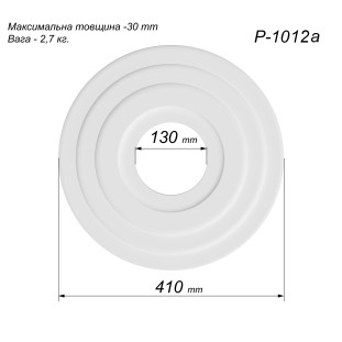 Розетка гіпсова гладка у сучасному стилі р-1012а Ø410