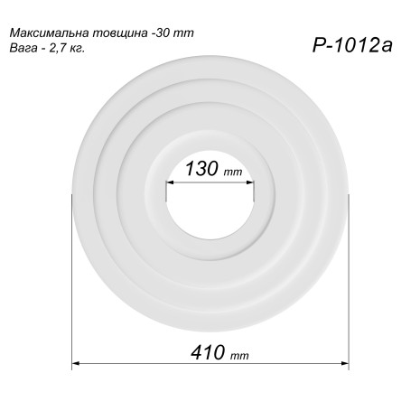Розетка гіпсова гладка у сучасному стилі р-1012а Ø410