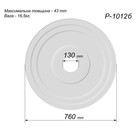 Розетка гіпсова гладка у сучасному стилі р-1012 б Ø760