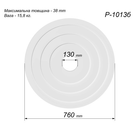 Розетка гіпсова гладка у сучасному стилі р-1013 б Ø760