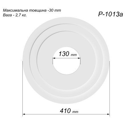 Розетка гіпсова гладка у сучасному стилі р-1013а Ø410