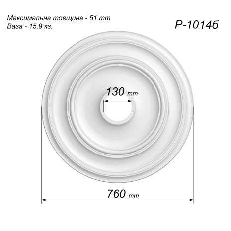 Розетка гіпсова гладка у сучасному стилі р-1014 б Ø760