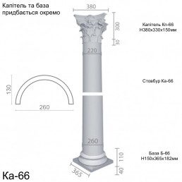 Колона з гіпсу ка-66 (ентазіс)