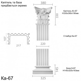 Квадратна колона з гіпсу ка-67