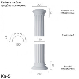 Колона з гіпсу ка-5 (1/2)