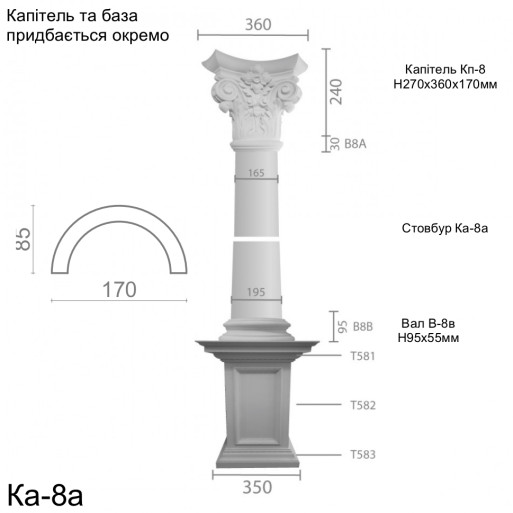 Колонна из гипса ка-8а энтазис