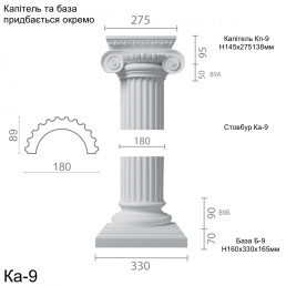 Колона з гіпсу ка-9 (1/2)