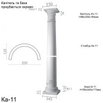 Колонна из гипса ка-11 (энтазис)