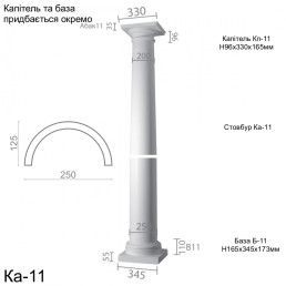 Колона з гіпсу ка-11 (энтазис)