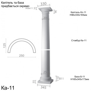 Колонна из гипса ка-11 (энтазис) Колонна из гипса ка-11 (энтазис)
