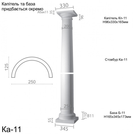 Колона з гіпсу ка-11 (энтазис)