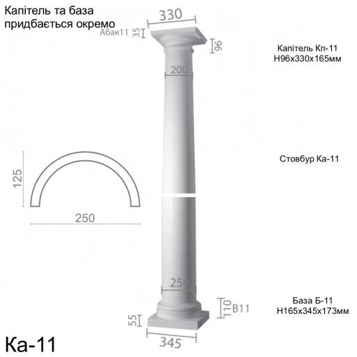 Колонна из гипса ка-11 (энтазис)