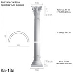 Колона з гіпсу ка-13а (энтазис)