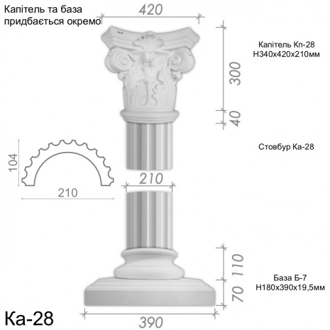Колона з гіпсу ка-28 (1/2)