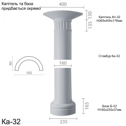 Колона з гіпсу ка-32 (1/2) Колона з гіпсу ка-32 (1/2)
