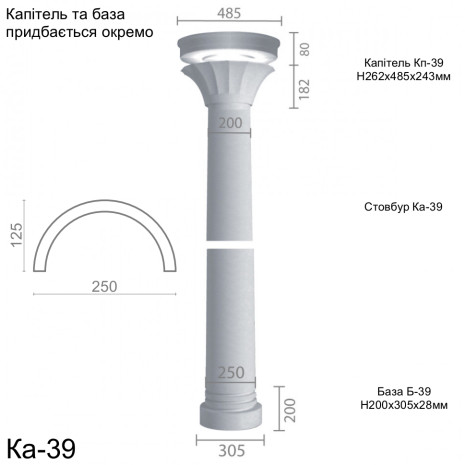 Колона з гіпсу ка-39 (ентазіс)