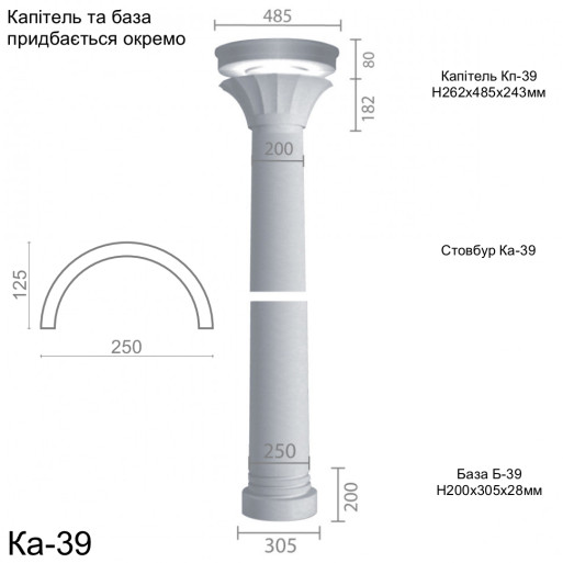Колона з гіпсу ка-39 (ентазіс)