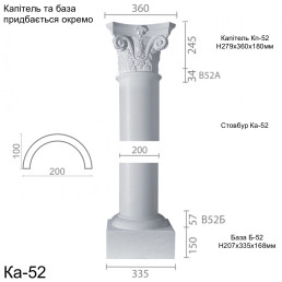 Колона з гіпсу ка-52 (1/2)