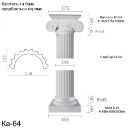 Колона з гіпсу ка-64 (1/2)