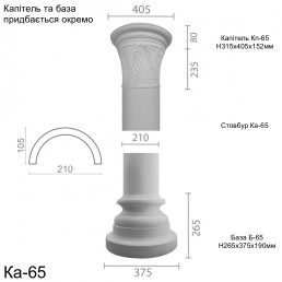 Колона з гіпсу ка-65 (ентазіс)