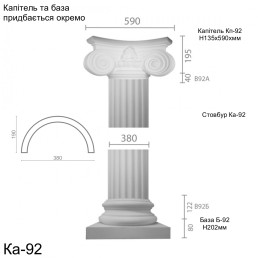 Колона з гіпсу ка-92 (1/2)