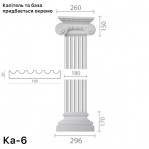 Пілястра з гіпсу Ка-6