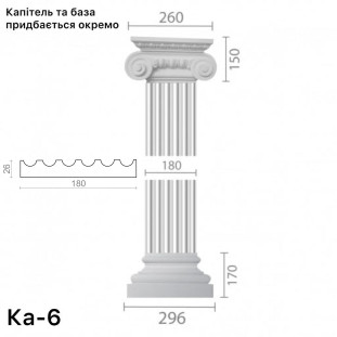 Пілястра з гіпсу Ка-6