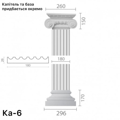 Пілястра з гіпсу Ка-6