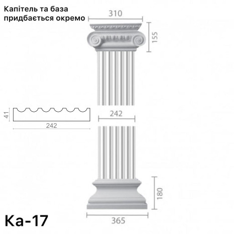 Пілястра з гіпсу Ка-17