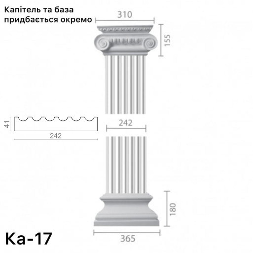 Пілястра з гіпсу Ка-17