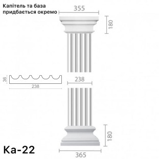 Пілястра з гіпсу ка-22