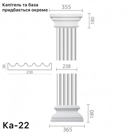 Пілястра з гіпсу ка-22