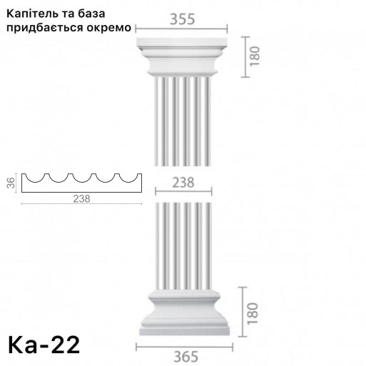 Пілястра з гіпсу ка-22