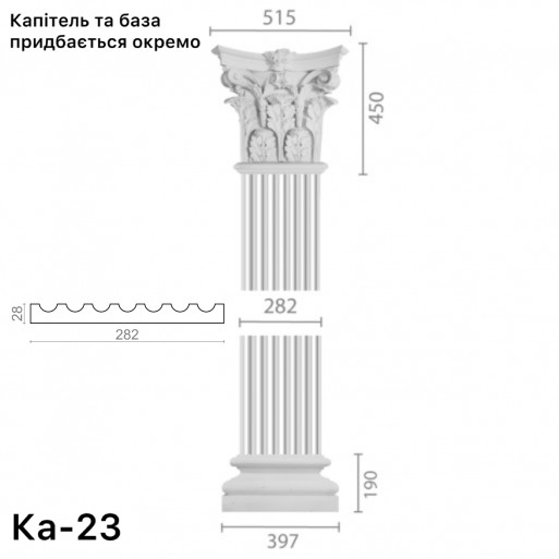 Пілястра з гіпсу ка-23