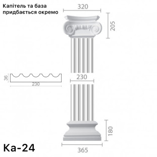 Пілястра з гіпсу ка-24