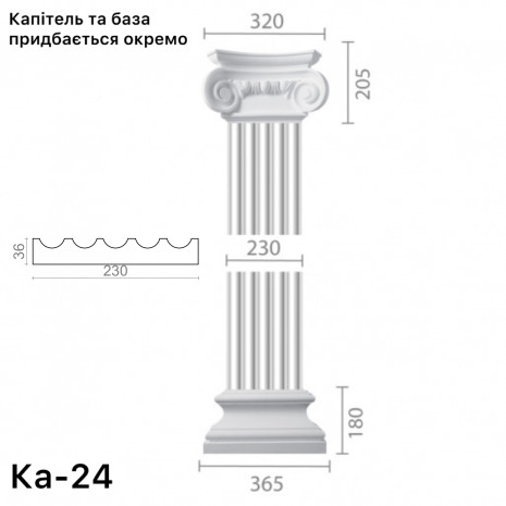 Пілястра з гіпсу ка-24