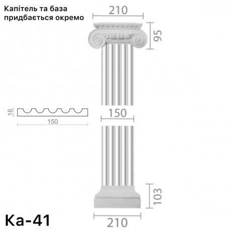 Пілястра з гіпсу ка-41