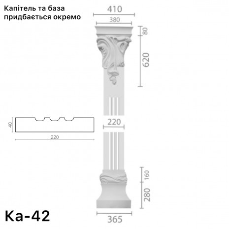 Пілястра з гіпсу ка-42