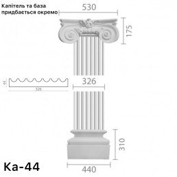 Пілястра з гіпсу ка-44