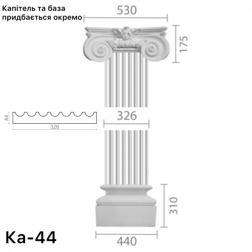 Пілястра з гіпсу ка-44